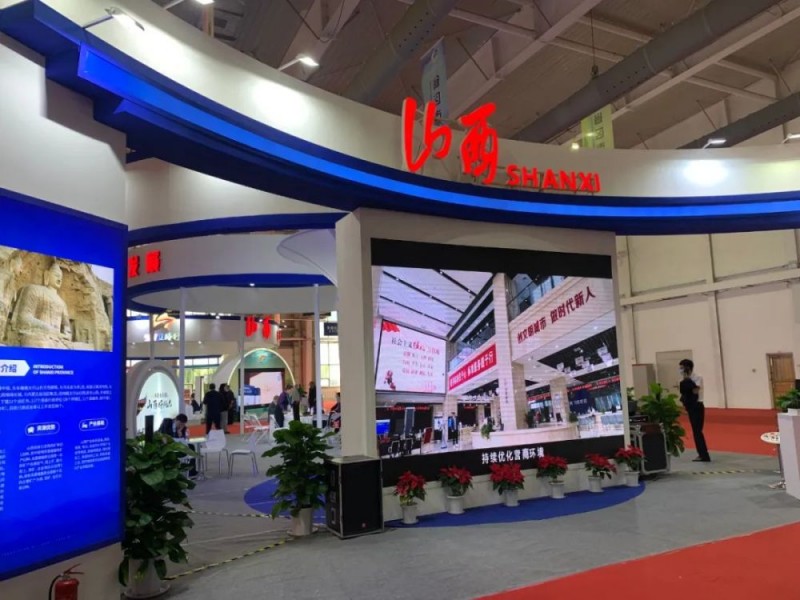 东博会：晋商晋才助力山西座谈会在长春举行