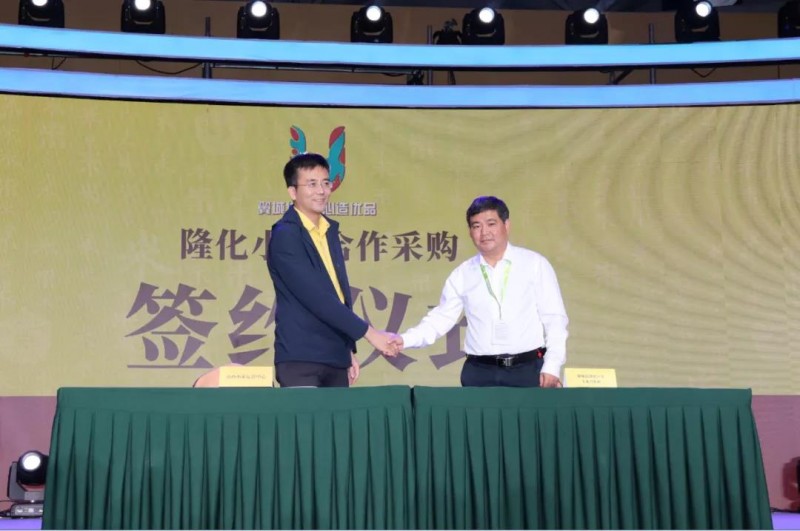 朱鹏代表山西小米运营中心与翼城县隆化小米签约合作