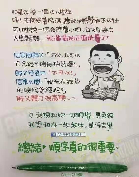 这10副漫画 你一定要看