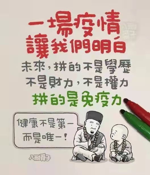 这10副漫画 你一定要看