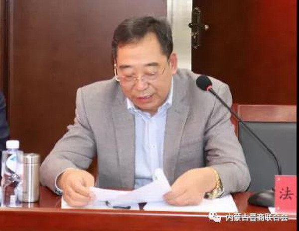 内蒙古乌兰察布市晋商联合会筹备会议顺利召开