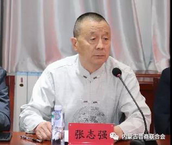 内蒙古乌兰察布市晋商联合会筹备会议顺利召开