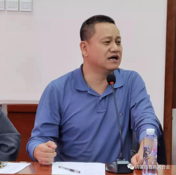 内蒙古乌兰察布市晋商联合会筹备会议顺利召开