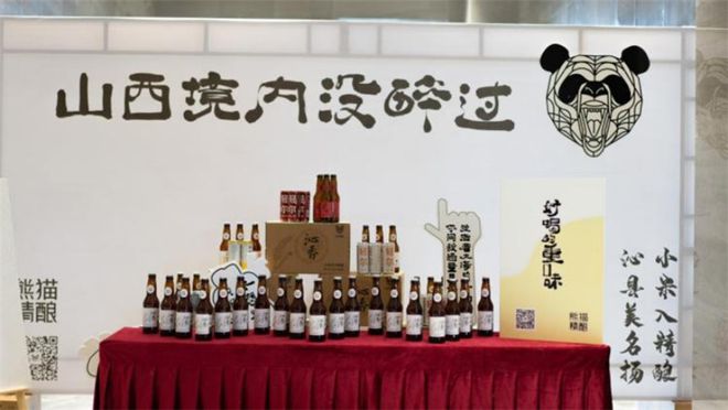 号称山西境内没醉过！晋商潞宝韩长安推出山西“沁香”风味精酿啤酒