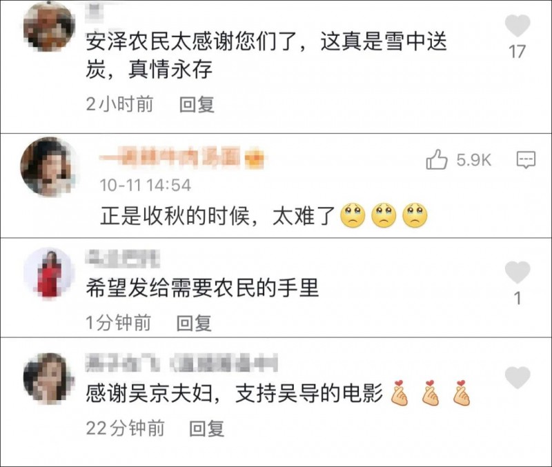 吴京团队捐赠30台收割机 山西安泽急需玉米烘干机67台