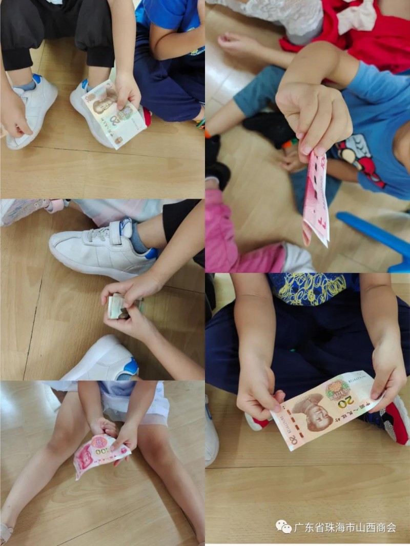 珠海市山西商会