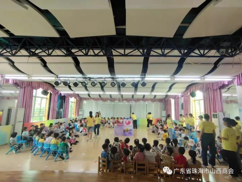 珠海市山西商会