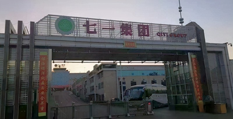 山西襄垣七一新发煤业瞒报安全事故