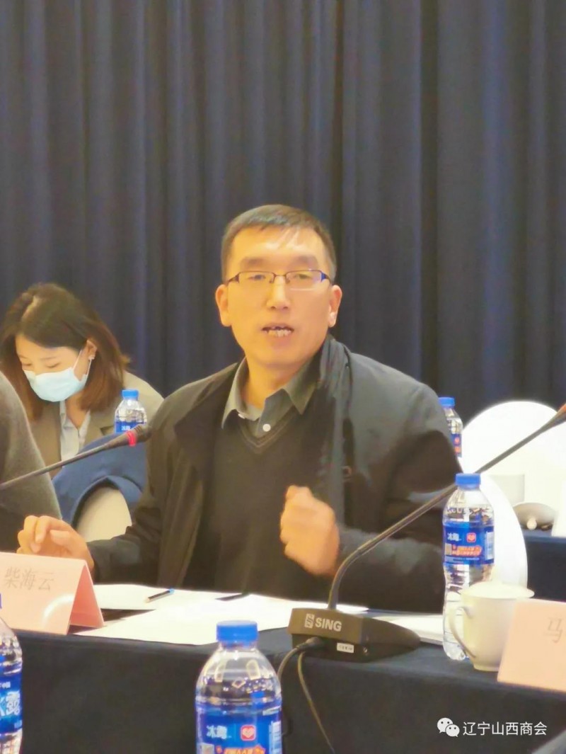 “晋商晋才助力山西”座谈会在沈阳圆满举行