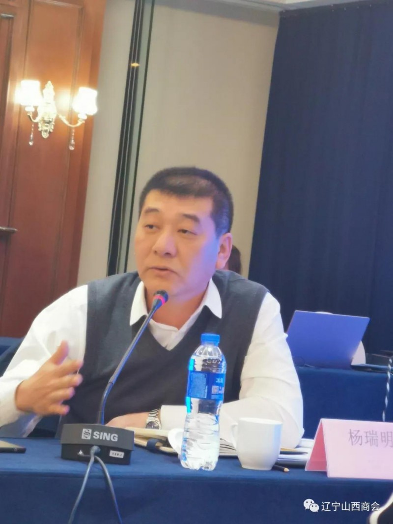 “晋商晋才助力山西”座谈会在沈阳圆满举行