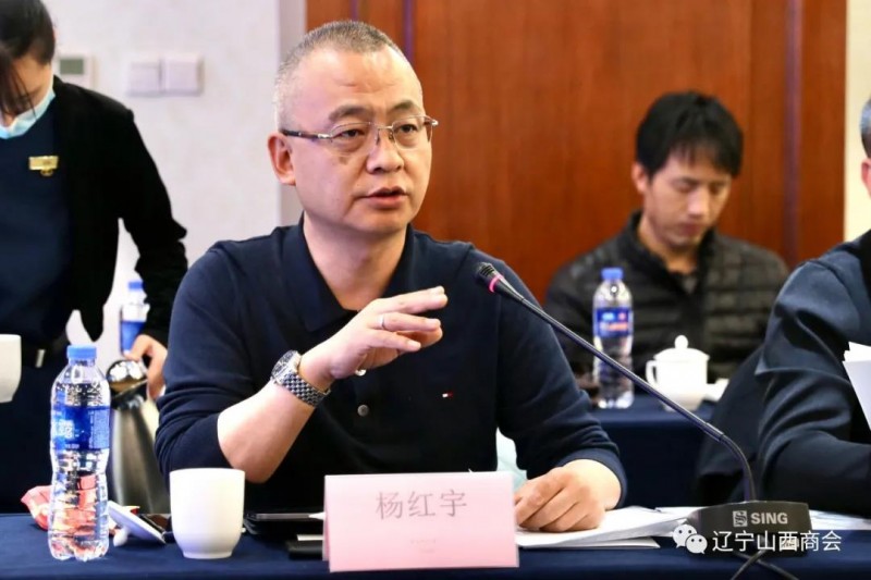 “晋商晋才助力山西”座谈会在沈阳圆满举行