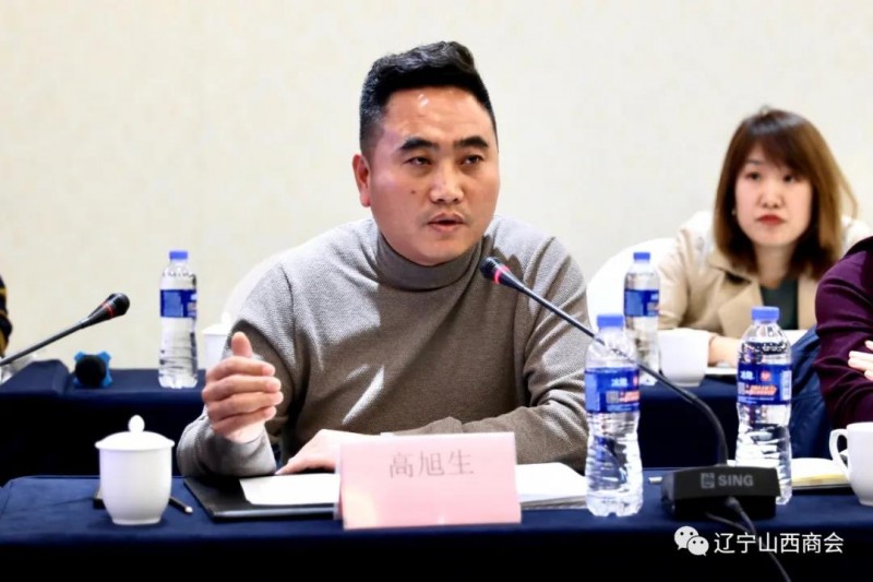 “晋商晋才助力山西”座谈会在沈阳圆满举行