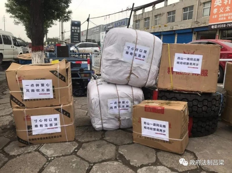 山西籍歌唱家刘晶回家乡传递爱心