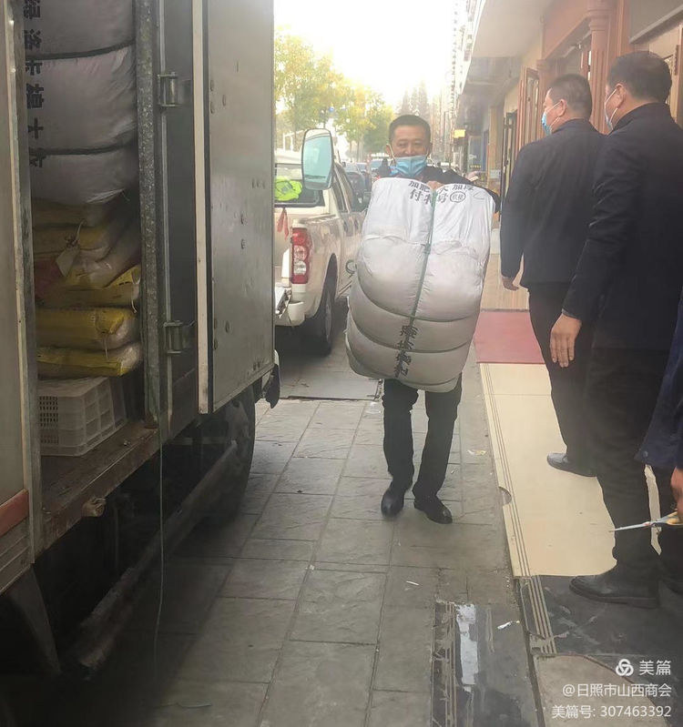 日照市山西商会驰援五莲人民疫情防控工作