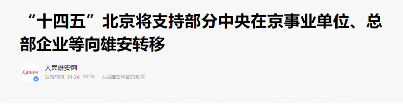 共同富裕 | 谁能把中煤、国电请到山西来