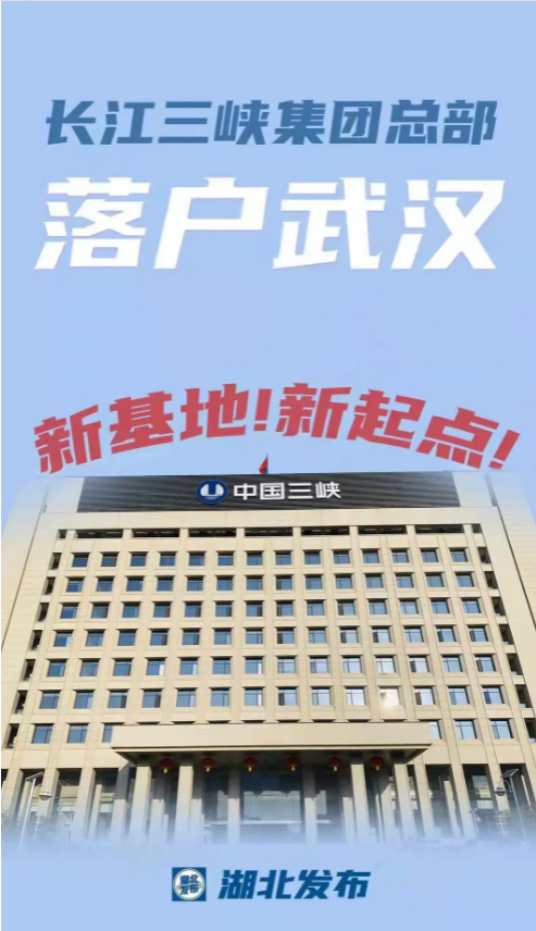 共同富裕 | 谁能把中煤、国电请到山西来