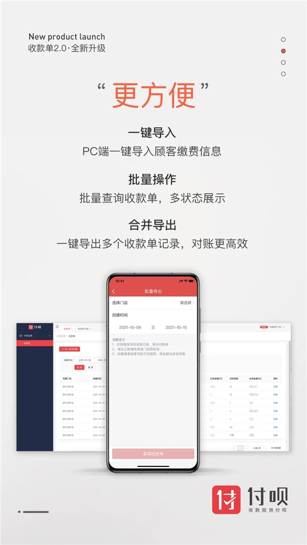 2021110909405470.002