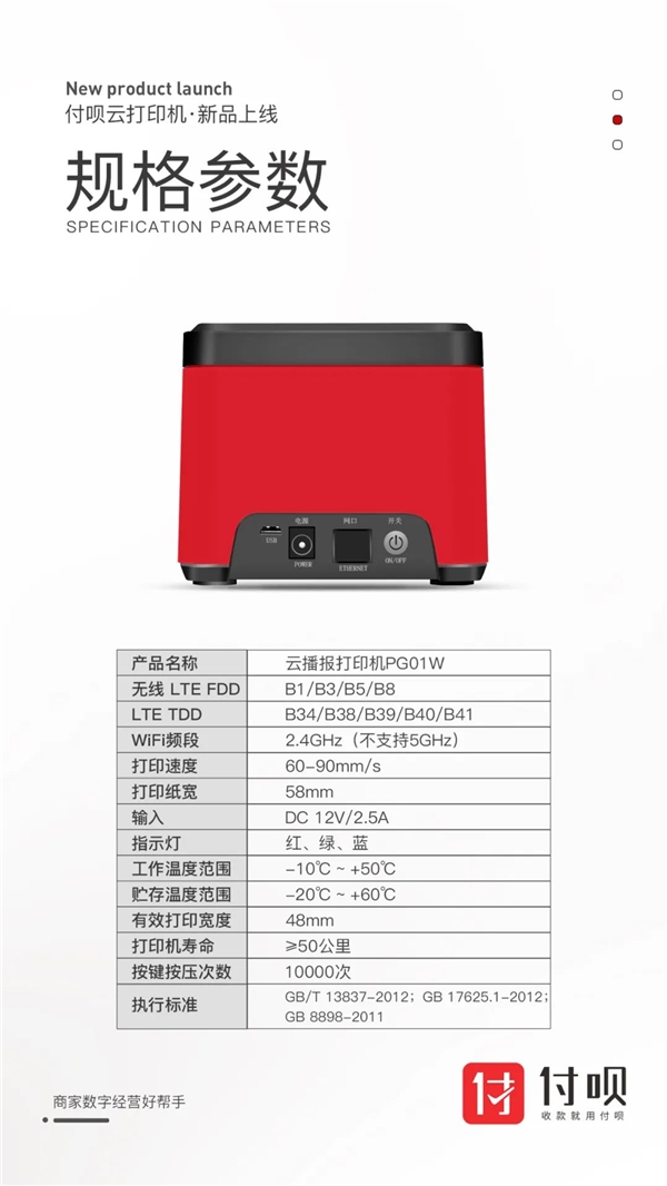 2021110909415139.002