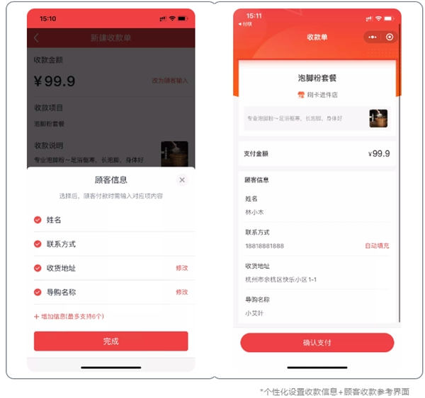 2021110909453065.002