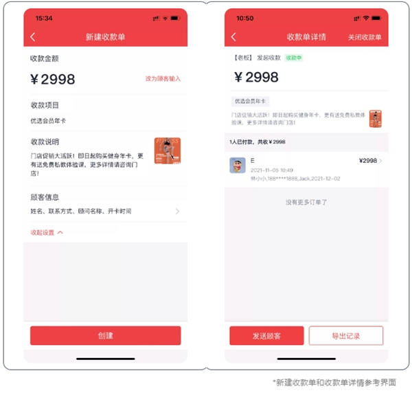 2021110909453065.004