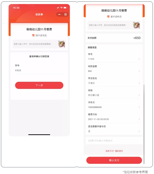 2021110909453065.005