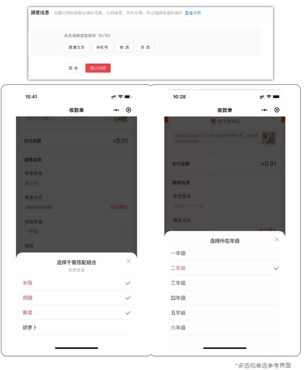 2021110909453065.006