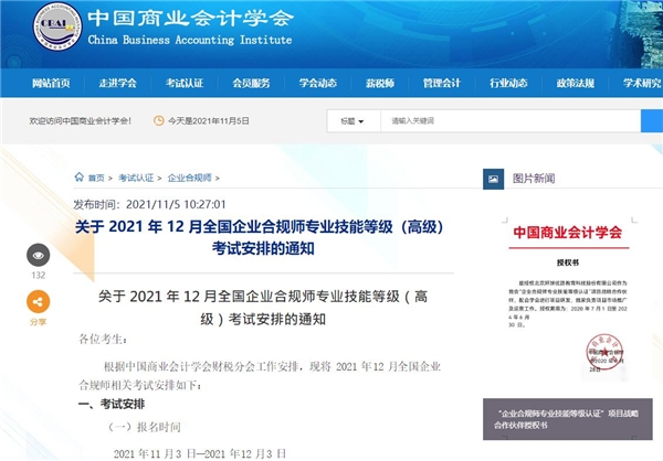 2021111012371760.003