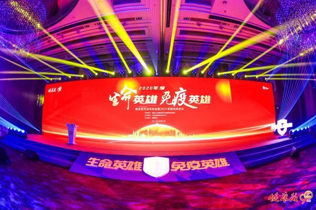 山西省4位同志获得“生命英雄·免疫英雄”称号