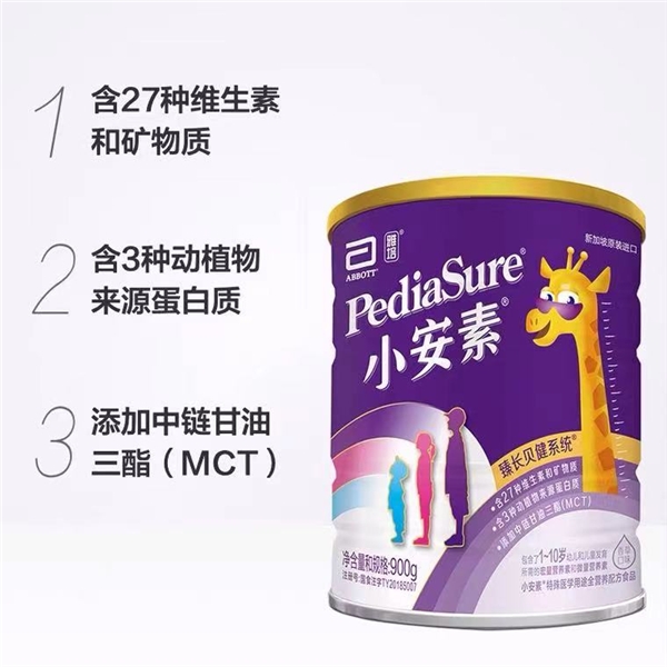 2021111215472742.003