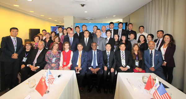 2019首届晋商生态国际论坛在联合国大厦隆重召开