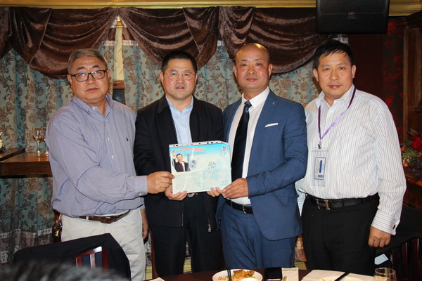 2019首届晋商生态国际论坛在联合国大厦隆重召开