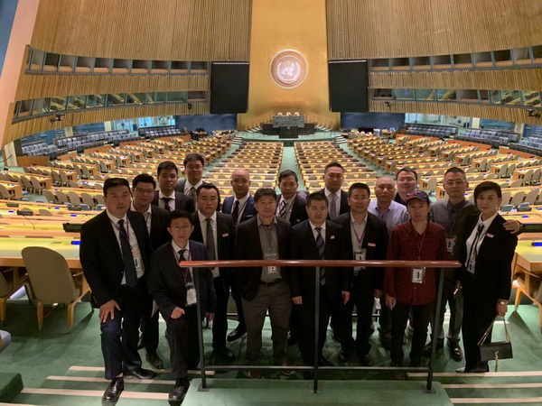 2019首届晋商生态国际论坛在联合国大厦隆重召开