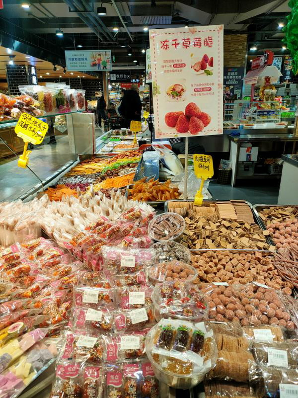 锡崖沟干果品牌发展更上一层楼