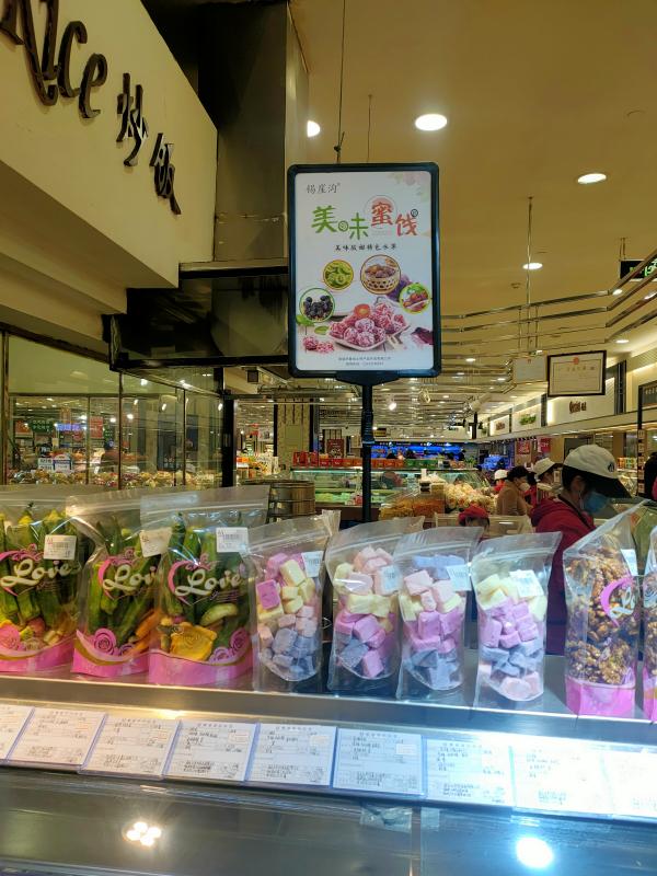 锡崖沟干果品牌发展更上一层楼