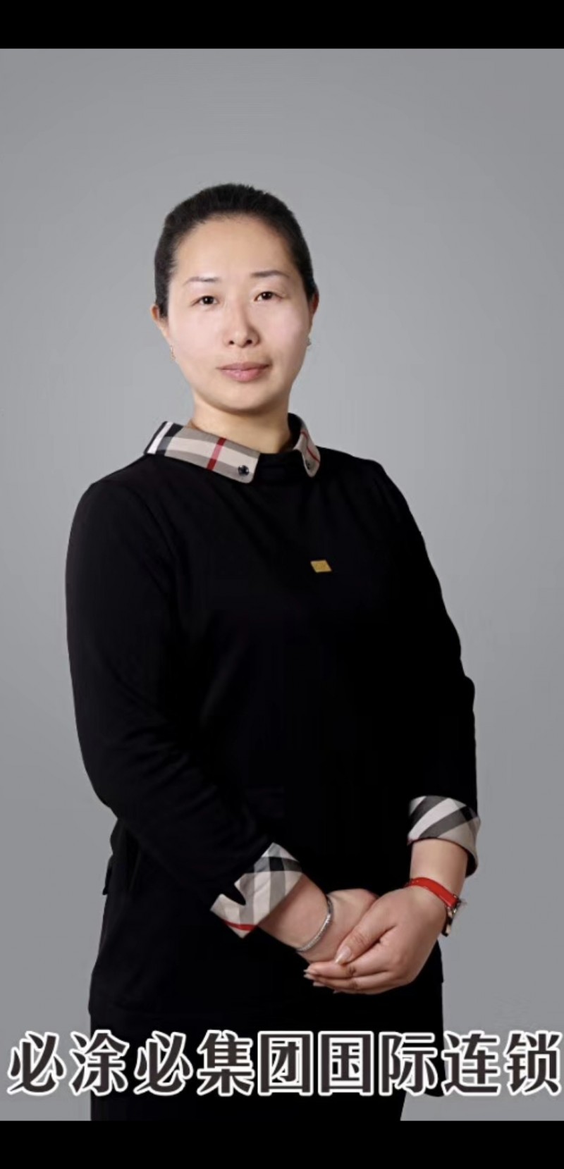 韩莉 廊坊市金淼商贸有限公司 总经理