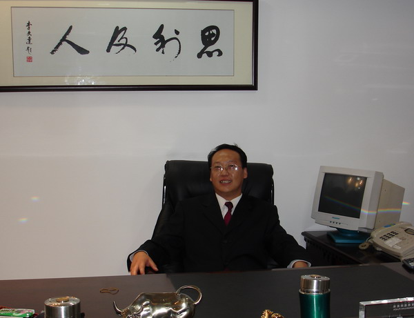 吉明亮 张店柳泉路时臻日用品经营部 经理1