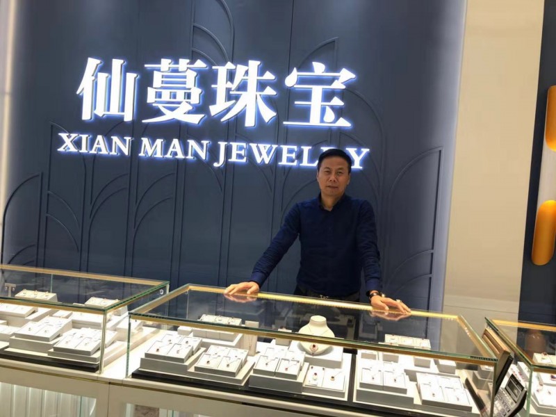 王青虎 河南仙蔓商贸有限公司 董事长 