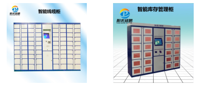 微信截图_20211126134329