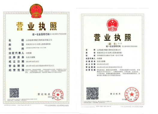 微信截图_20211126173021