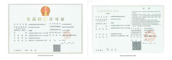 微信截图_20211126173030