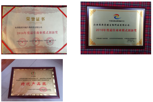 微信截图_20211126173057