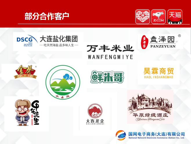 微信截图_20211129150953