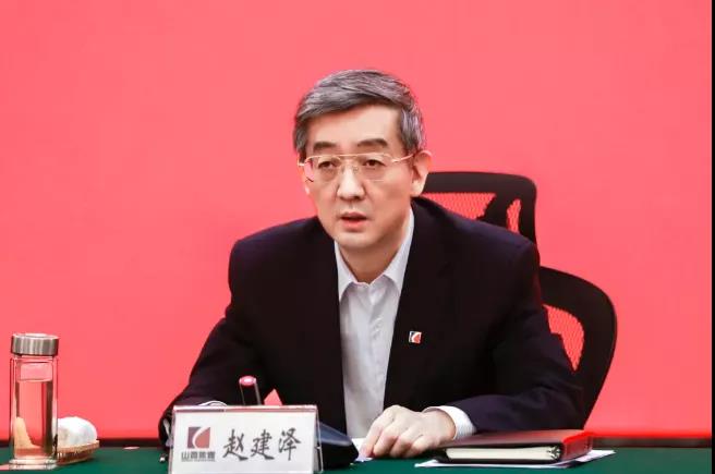 重磅！山西焦煤董事长赵建泽：进门就是一家人