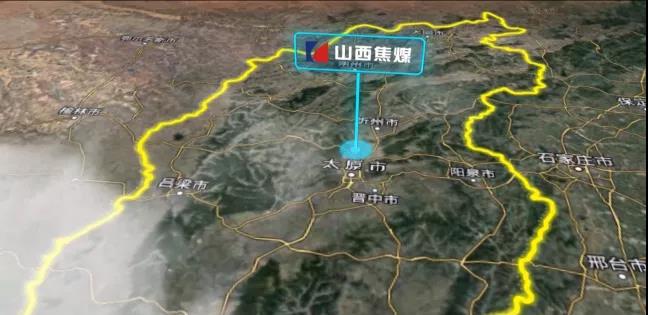 重磅！山西焦煤董事长赵建泽：进门就是一家人