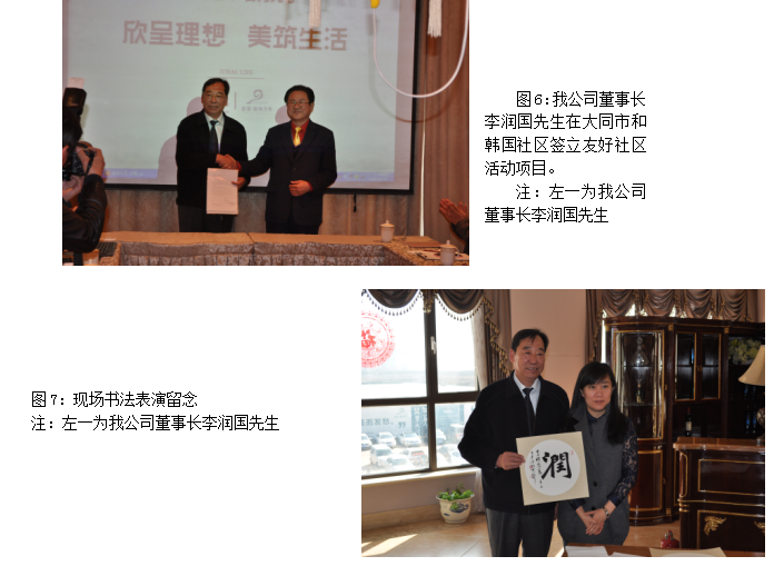 微信截图_20211202150956