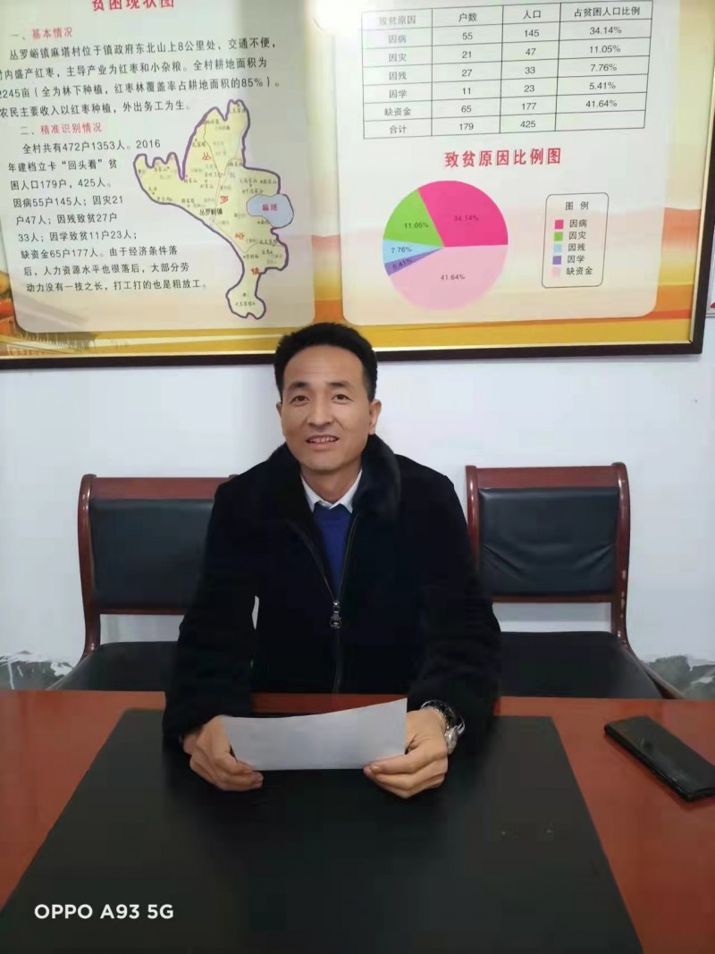 微信图片_20211130172021