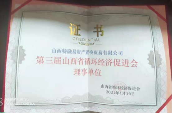 企业图文简介983