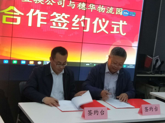 企业图文简介985