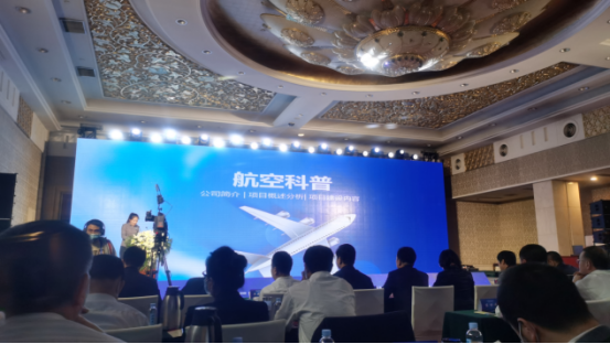 企业图文简介2595