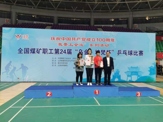 企业图文简介3918